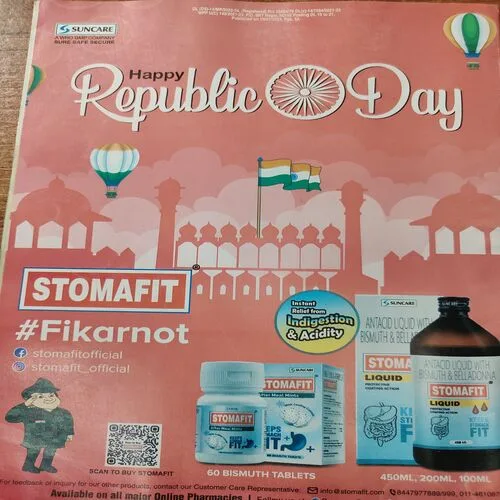 Champak . Edition :- ( January – 2nd – 2023 ) .