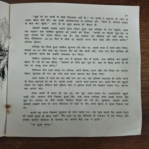Document 3_215