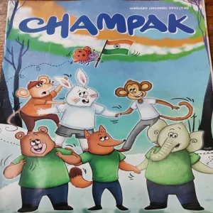 Champak . Edition :- ( January – 2nd – 2023 ) .