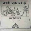Sarika ( 1st September 1983 )
