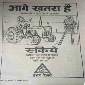 Sarika ( 1st September 1983 )
