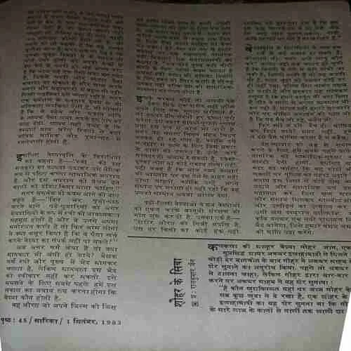 Document 3_23