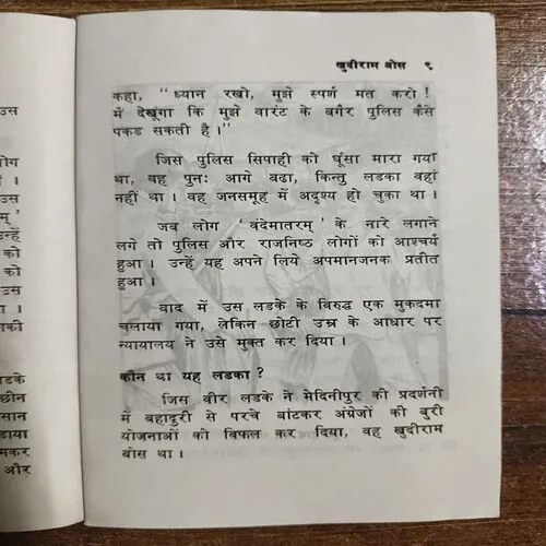 Document 3_23