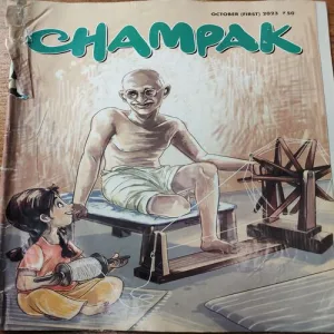 Champak . Edition :- ( October – 1st – 2023 ) . [ Front Cover Binding Area side little damage ].