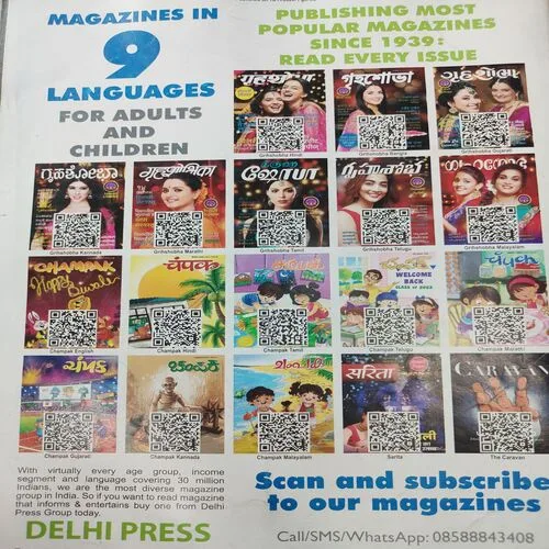 Champak . Edition :- ( November – 2nd – 2023 ) .