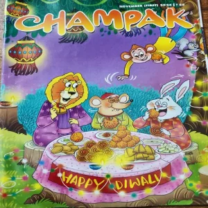 Champak . Edition :- ( November – 1st – 2024 ) .