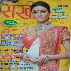 Sakhi ( October 2008 )