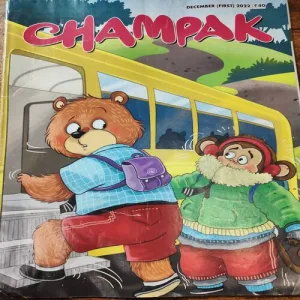 Champak . Edition :- ( December – 1st – 2022 ) .