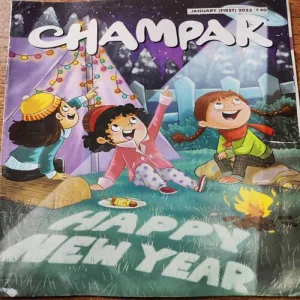 Champak . Edition :- ( January – 1st – 2023 ) .