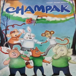 Champak . Edition :- ( January – 2nd – 2023 ) .