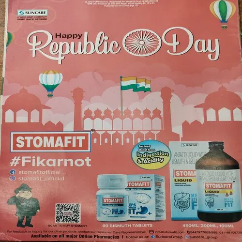 Champak . Edition :- ( January – 2nd – 2023 ) .