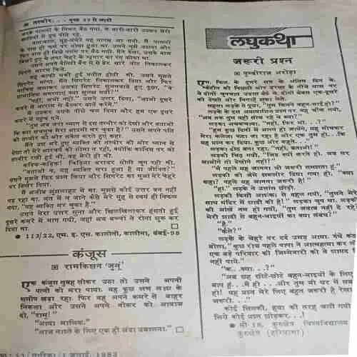 Document 3_26