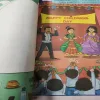 Champak . Edition :- ( November – 1st – 2022 ) .