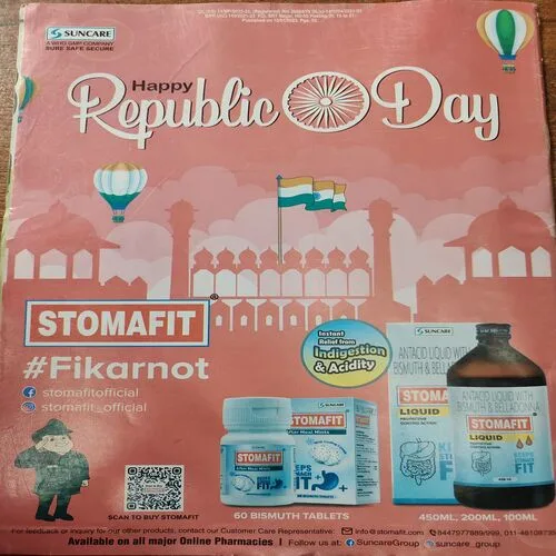 Champak . Edition :- ( January – 2nd – 2023 ) .