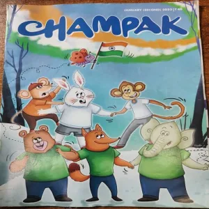 Champak . Edition :- ( January – 2nd – 2023 ) .