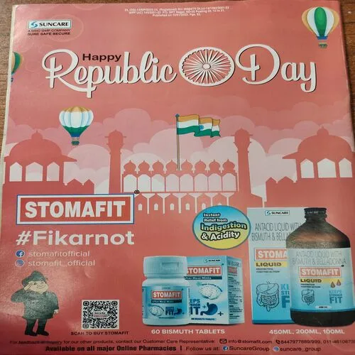 Champak . Edition :- ( January – 2nd – 2023 ) .