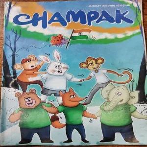 Champak . Edition :- ( January – 2nd – 2023 ) .