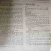 Document 3_29