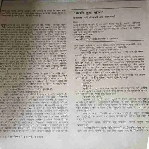 Document 3_29