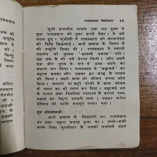 Document 3_29