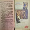 Document 3_3