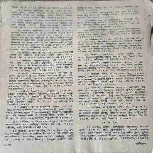 Document 3_3