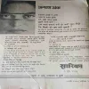 Document 3_30