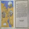 Document 3_31