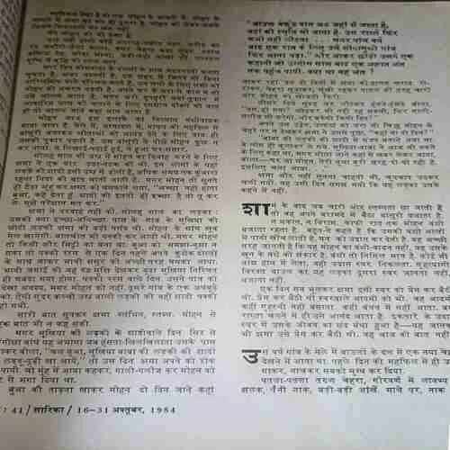 Document 3_32