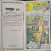 Document 3_33