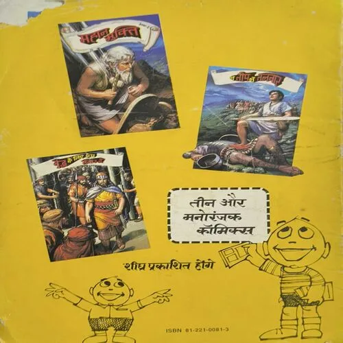 Document 3_35