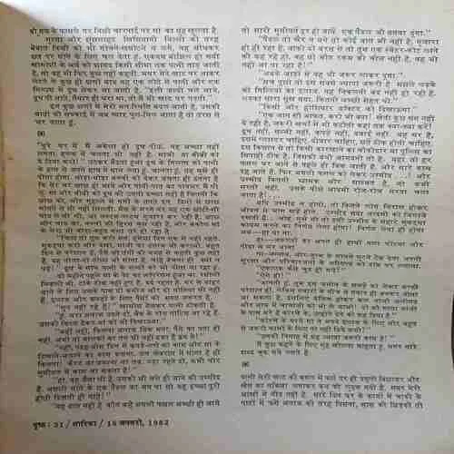 Document 3_35