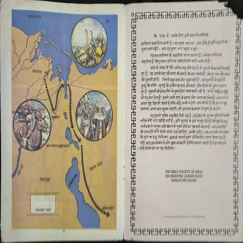 Document 3_36