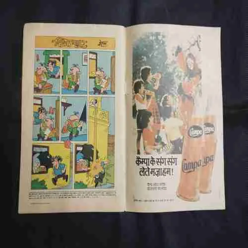 Document 3_37