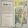 Document 3_38