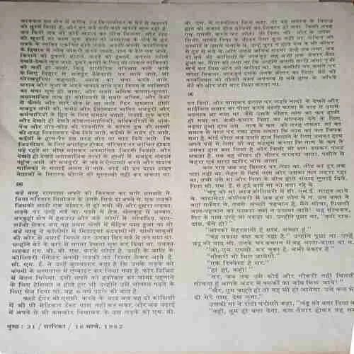 Document 3_38