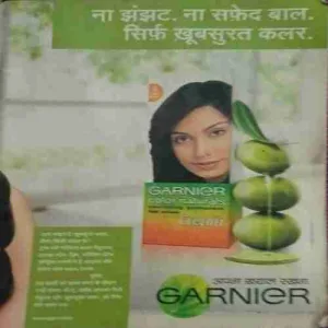 Meri Saheli ( July 2012 )