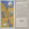 Document 3_41