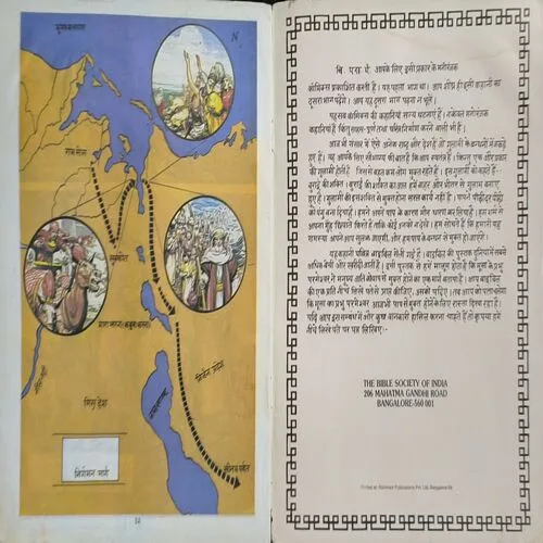 Document 3_41