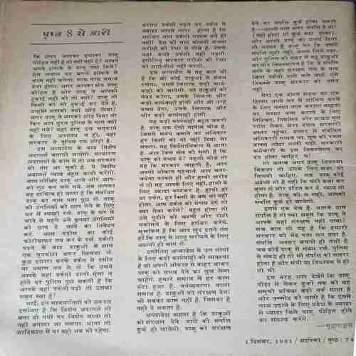 Document 3_42