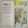 Document 3_43