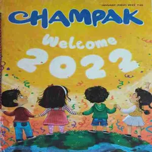 Chamapak