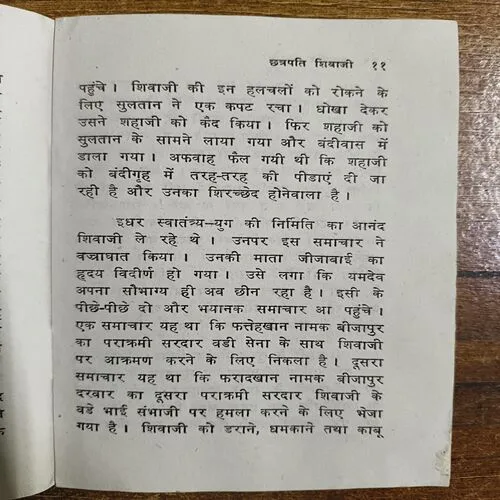 Document 3_44