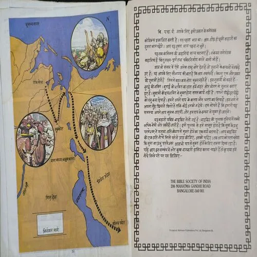 Document 3_46