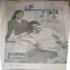 Sarika ( 1st January 1983 )