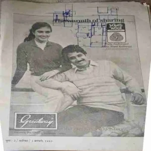 Sarika ( 1st January 1983 )