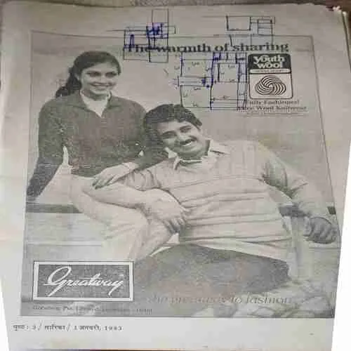 Sarika ( 1st January 1983 )