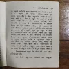 Document 3_47