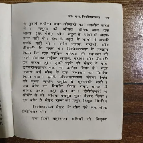 Document 3_47