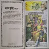 Document 3_48